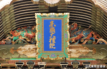 日光東照宮 陽明門の中心を飾る麒麟の彫刻
